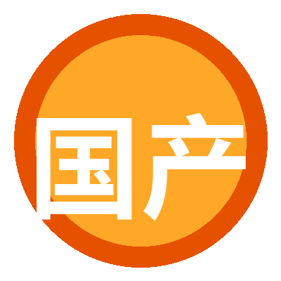 国产 Logo